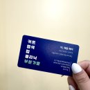 상암동 더 채움 헤어 | 상암동두피관리 잘하는곳 상암동 더 채움헤어 두피스케일링 후기