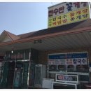 천수만 꽃게장 이미지