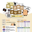 직지 이미지