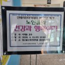 빛고을노인건강타운 체육관 네이버블로그