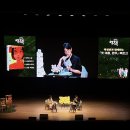 광양시 올해의 책, 박정민과 함께하는 <첫 여름, 완주> 북토크 후기