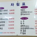 매포옛날통닭 이미지