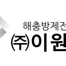주식회사페스로 이미지