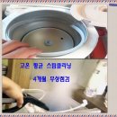 동양정수기마트 이미지