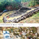 산청전통한방휴양관광지 이미지