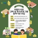 음성도서관 이미지