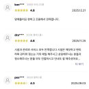 중앙고시텔 - 이천시 설봉로37번길 6-7 | 중앙고시텔