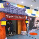 제이티 | 인천 아이랑 가볼만한곳 조선으로 간 마술사 제이티 백투더조선 후기