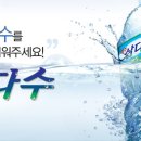 제주청정수 이미지