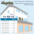 가원펜션 이미지