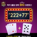 신림홀덤