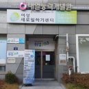 은혜경영연구소 이미지