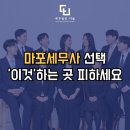 세무법인더봄 이미지