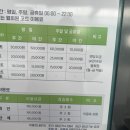 국제테니스장 | 광주 진월국제테니스장 이용 후기 / 예약방법 / 주차장/ 이용요금 /환불 / 레슨