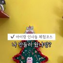 망도라블 이미지