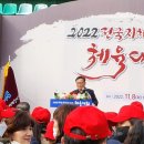 전주종합경기장(지체장애인협회) 이미지