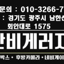 제이비이노베이션 이미지