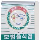 청호회관 이미지