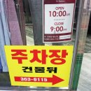 반도턱시 이미지