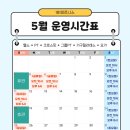 두드림휘트니스 이미지