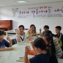 안일초등학교 이미지