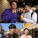 어게인트립