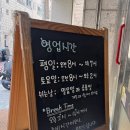 송혜자김밥