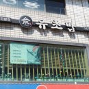 고고초밥 이미지