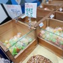 시장건어물 이미지