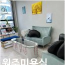 라임헤어 | 원주미용실 라임헤어 후기, 무실동에서 고데기펌 진짜 제일 잘하는 곳 찾았어요