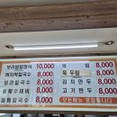 옛뜰칼국수묵밥 네이버블로그