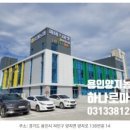 별헤는 펜션 이미지