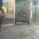 구평유봉주유소 이미지