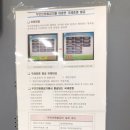 경북대학교병원새마을금고 이미지