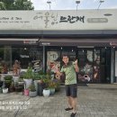 땅굴 이미지