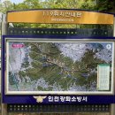 지에스보산점 | [국내 당일치기 여행 강화도 마니산 등산일기] 초보자 등산 코스, 계단로로 올라가서 단군로로...