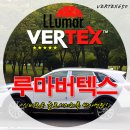 루마썬팅오토칼라 이미지