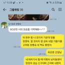 덕정초등학교 이미지