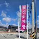 칠산꽃게장전문점 이미지