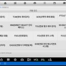 카모터스 이미지