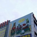 25시종합동물병원 이미지