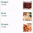 역전할머니맥주평화 네이버블로그