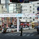 제17회 광안리 어방축제 이미지