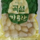 토란환경(주)