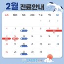 스마트한결치과 이미지