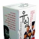유림-6 이미지