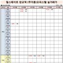 삼성인력;삼성공인중개사 이미지