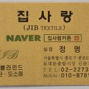 명품래미안자이세탁 | 철산동커튼 광명래미안자이아파트 린넨암막커텐 설치후 고급스럽게 바꼈어요!