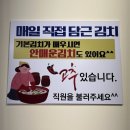 금천구 맛집ㅣ건강과 맛을 담은 한 그릇 현풍닭칼국수