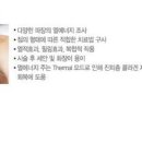 라온연합의원 | 트리플점빼기 [대구피부과/대구점빼기/대구점빼는곳/라온연합의원] 점뺐어요~!!